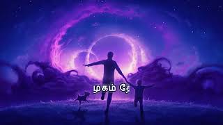 Pithavin valapakkam- பிதாவின் வலப்பக்கம்  -Kids VBS song