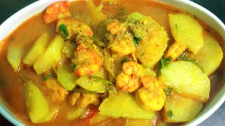 শালগম দিয়ে চিংড়ি মাছের ঝোল,,,,,| Mom's kitchen ❤️