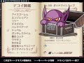 新約・帽子世界 ver237 全歐帕茲 獲取 全圖鑑