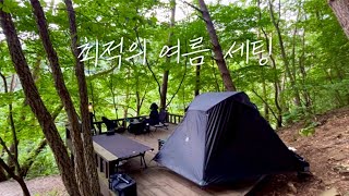 [4K] 유명한 캠핑장에서 헬리녹스 언박싱🖤 ㅣ뉴텐트ㅣ코트솔로 풀세트ㅣ코트 어드밴스드 스킨ㅣ계곡ㅣ콩국수ㅣ블랙캠핑ㅣ