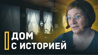 Тутаев. Дом творчества \