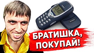 МУРАД СНЯЛСЯ В РЕКЛАМЕ NOKIA 3310. ТАКСИ И ДАГЕСТАНЦЫ. КИНУЛИ ТАКСИСТА НА ДЕНЬГИ. ПРИКОЛЬНОЕ ВИДЕО