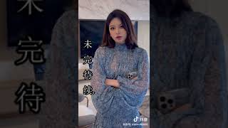 第2集(完整版)：一覺醒來居然碰到這種事！？ 這讓我上哪說理去 #美女老闆 #曼曼是老板 #嚴曼曼