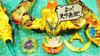 よみがえるDXオミコシフェニックス 　一騎桃千ゴールドンオニタイジン Sentai Donbrothers