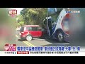 悚 高雄轎車逆向猛撞遊覽車 妻死夫骨折│中視新聞 20230126