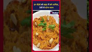 Pumpkin to Lose Weight: कद्दू का सेवन करने से ,तेजी से घटेगा वजन #shorts #ytshorts #inkhabar