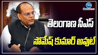 LIVE: Telengana Somesh Kumar In Trouble | తెలంగాణ సీఎస్ సోమేష్ కుమార్ అవుట్ | ZEE Telugu News