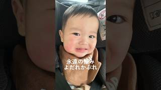 どんな予防してますか？　#赤ちゃん #よだれかぶれ #生後7ヶ月 #baby