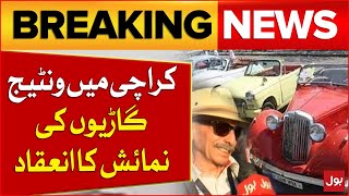 Vintage Cars Festival In  Karachi | Vintage Car Exhibition Held In Karachi | Breaking News