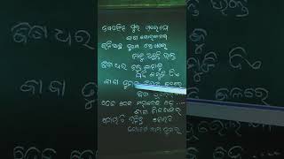 ଜଗତସିଂହପୁର ଠାରେ ବାବା ତୁମ ମନ୍ଦିର🙏🙏🙏