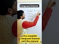 compound interest tricks by Raju sir for all competitive exams