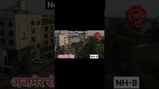 Jda plot approved township || Ajmer road , mahindra sez , Mahapura Jaipur # jaipur # jda plot