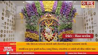 સાળંગપુરધામ શ્રી કષ્ટભંજનદેવ હનુમાનજી મંદિર ખાતે પૂર્ણિમા નિમિત્તે શ્રીકષ્ટભંજનદેવ દાદાને...