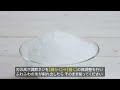 電動ふわふわとろ雪スティックかき氷器の使い方