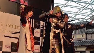 ｾﾝﾄﾚｱ出陣まつり第三の陣⑥★グレート家康公「葵」武将隊2013.12.07