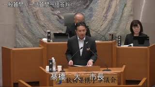 令和6年6月4日3　6月定例会（一般質問　鈴木勝雄議員）