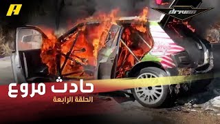 #DrivenMBC |  عبدو يحكي تفاصيل نجاته من حادث مروع أثناء مشاركته في أحد الراليات