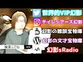 【ocnモバイルone】新料金発表記念セール 勝ち取れ1円スマホ