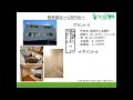 高崎経済大学　新入生・受験生向け【お部屋探しガイド　第2回　経大生向けのお部屋について編】