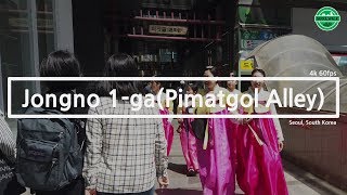 [4k60fps] 종로1가 피맛골, Jongno 1-ga(Pimatgol), Seoul, South Korea, 2019-05