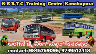 KSRTC Driver Job Interview Track Training Centre Kanakapura KKRTC Driver Job Training centre