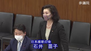 参議院 2022年04月26日 厚生労働委員会 #10 石井苗子（日本維新の会）