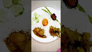 বাঙালির দুপুরের খাবার -bengali simple lunch thali 😜🥹#shorts #shortsfeed #shortsviral #lunch 🥰🥰