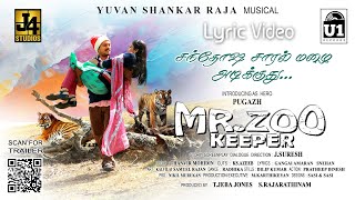 Santhosha Saaral Mazhai - Lyric Video | Mr Zoo Keeper | Pugazh | Yuvan Shankar Raja | J Suresh