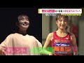 2 18開催！2024大学男女混合駅伝【関西学連選抜・北川星瑠】学生ラストランに挑む「二刀流ランナー」の男女混合駅伝への想い