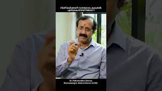 സ്ത്രീകൾക്കാണ് വാതരോഗം കൂടുതൽ, എന്തുകൊണ്ടാണിങ്ങനെ ?