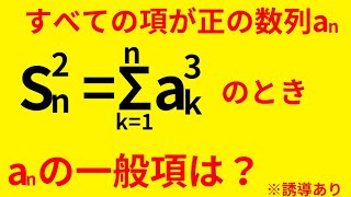 【信州大2023】ちょっと変わった数列！～数列と漸化式～