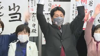 ＜衆院選・新潟６区＞立憲・梅谷守氏が初当選　喜びの声　「３度目の正直。ゆがんだ政治を立て直すために、とことん頑張る」