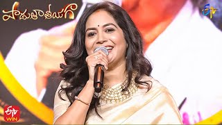 Alaka Panupu Song | Sunitha Performance | Padutha Theeyaga | 6th February 2023 | ETV Telugu