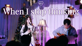 [ LIVE 4K ] 최유리, 생각을 멈추다 보면 (Choi Yu Ree, When I stop thinking)ㅣCover by 심하 S1mHA