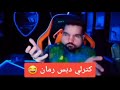 جميع مقاطع ابن سوريا الفلتر المضحك وحدة لحم بعجين سوق تجارة السيارات😂