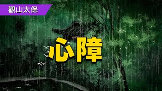 民間故事：男子蓋新房，地基下挖出一堆筷子，妻子說快找一隻貓來 / 古代奇案懸案 / 民間故事