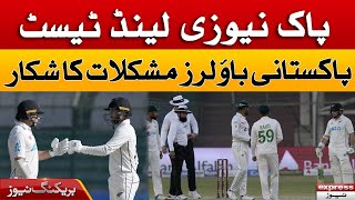 PAK vs NZ Test, Pakistani Bowlers Mushkilat Ka Shikar | Express News | Breaking News