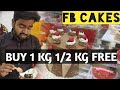 Cake 1kg வாங்கினால் 1/2 kg FREE! FB Cakes in Chennai || tamil || starting from Rs329 onwards