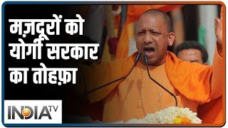 Coronavirus Outbreak: Yogi सरकार का बड़ा फैसला, मनरेगा मजदूरों के खाते में करेंगे फंड ट्रांसफर