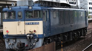 EF64 1035 ブロワー起動→入れ替え