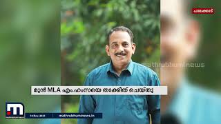 അർബന്‍ ബാങ്ക് ക്രമക്കേട്; പാലക്കാട് സിപിഎമ്മിൽ വീണ്ടും നടപടി | Mathrubhumi News