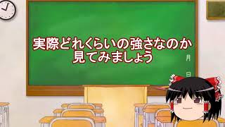 【スパイクアウト初心者講座】リンダのSP投げ