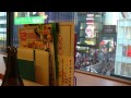 かに道楽の窓から見た大阪道頓堀の戎橋（ひっかけ橋）dotonbori viewed from kani doraku