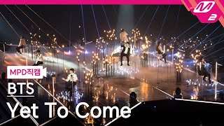 [MPD직캠] 방탄소년단 직캠 8K 'Yet To Come' (BTS FanCam) | @MCOUNTDOWN_2022.6.16