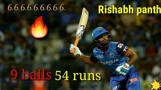 Rishabh panth 9 balls, 54 runs, powerfull🔥 sixxer boundry cricket