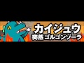 ひので155 突然ゴルゴンゾーラ 中文字幕 chinese translation