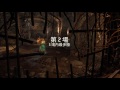 for honor 榮耀戰魂 看守者實際對決