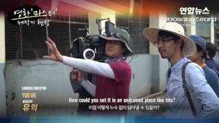 {Dinosaurteam}[Engsub] 161114  "Master"  Making Film - Lee Byung Hun, Kang Dong Won, Kim Woo Bin