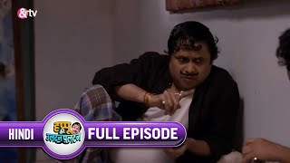 Happu ने कोनसा Calculation बताया ? |Happu Ki Ultan Paltan |Full Ep. 331|21 Sep 20 |@andtvchannel