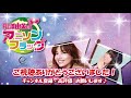 【ninku】soredemo ashita wa yattekuru yume suzuki and yumi matsuzawa